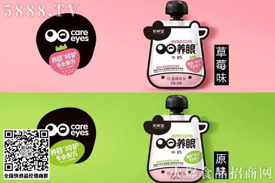 6億+人近視,娃哈哈、光明、新希望…打起了護(hù)眼食品的生意! 6億+人近視,娃哈哈、光明、新希望…打起了護(hù)眼食品的生意!