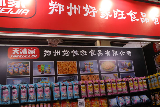 好家旺薯片 好家旺薯片