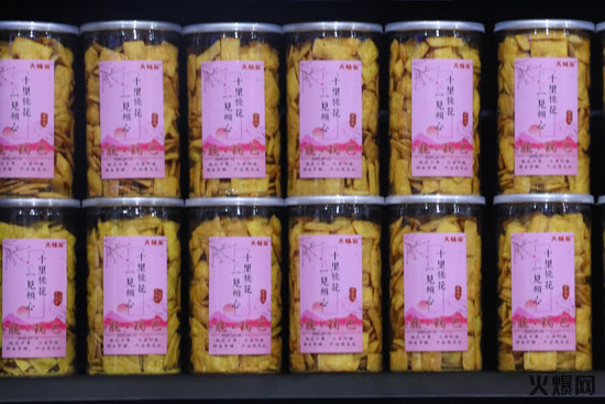 好家旺薯片 好家旺薯片