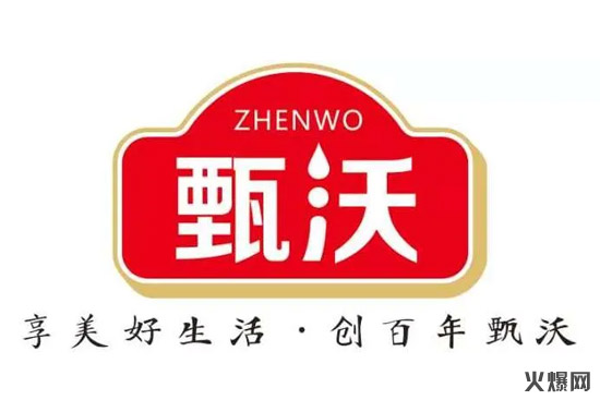 產(chǎn)品不輸伊利、蒙牛等巨頭,終端反響火爆,這匹飲料黑馬實(shí)至名歸! 產(chǎn)品不輸伊利、蒙牛等巨頭,終端反響火爆,這匹飲料黑馬實(shí)至名歸!