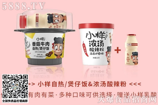 圍攻康師傅,農(nóng)夫山泉、小樣、盼盼等企業(yè)進(jìn)入搶食行列! 圍攻康師傅,農(nóng)夫山泉、小樣、盼盼等企業(yè)進(jìn)入搶食行列!