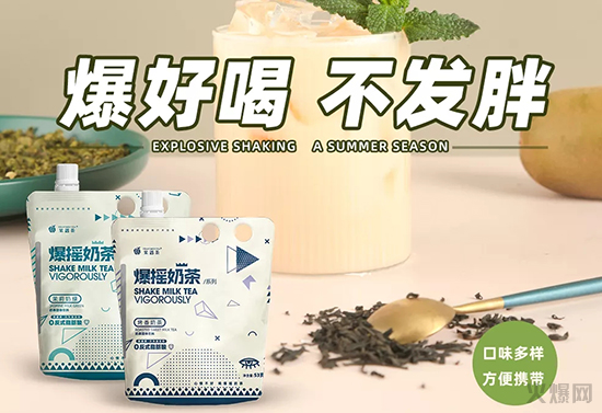果遇茶爆搖奶茶 果遇茶爆搖奶茶