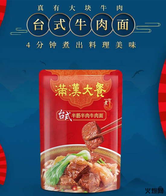 統(tǒng)一、伊利、維他、味全……一周新品盤點! 統(tǒng)一、伊利、維他、味全……一周新品盤點!