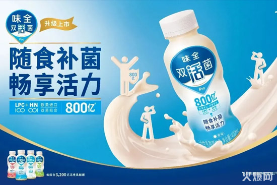 統(tǒng)一、伊利、維他、味全……一周新品盤點! 統(tǒng)一、伊利、維他、味全……一周新品盤點!