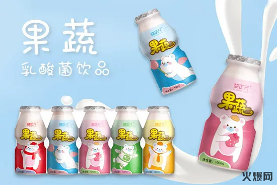 乳品旺季增收“利器”!這款飲品讓經(jīng)銷商一次性打款幾十萬(wàn)備貨! 乳品旺季增收“利器”!這款飲品讓經(jīng)銷商一次性打款幾十萬(wàn)備貨!