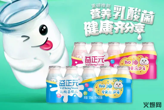 乳品旺季增收“利器”!這款飲品讓經(jīng)銷商一次性打款幾十萬(wàn)備貨! 乳品旺季增收“利器”!這款飲品讓經(jīng)銷商一次性打款幾十萬(wàn)備貨!