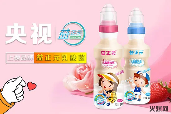 乳品旺季增收“利器”!這款飲品讓經(jīng)銷商一次性打款幾十萬(wàn)備貨! 乳品旺季增收“利器”!這款飲品讓經(jīng)銷商一次性打款幾十萬(wàn)備貨!