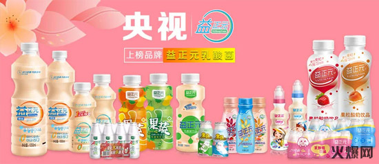 乳品旺季增收“利器”!這款飲品讓經(jīng)銷商一次性打款幾十萬(wàn)備貨! 乳品旺季增收“利器”!這款飲品讓經(jīng)銷商一次性打款幾十萬(wàn)備貨!