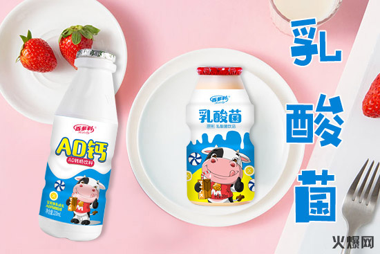 3短短3個月1000+經(jīng)銷商都在找的產(chǎn)品,這款飲品才是真“動銷神器”! 3短短3個月1000+經(jīng)銷商都在找的產(chǎn)品,這款飲品才是真“動銷神器”!