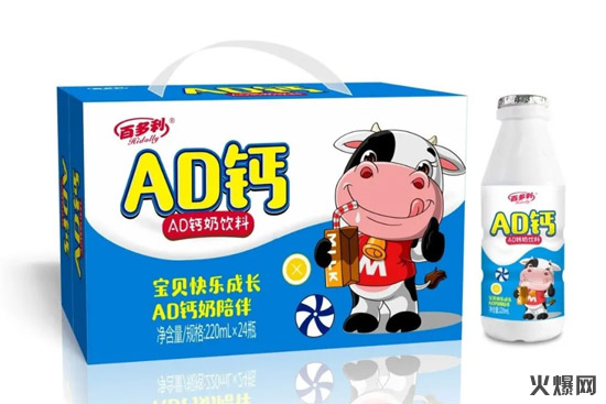 7短短3個月1000+經(jīng)銷商都在找的產(chǎn)品,這款飲品才是真“動銷神器”! 7短短3個月1000+經(jīng)銷商都在找的產(chǎn)品,這款飲品才是真“動銷神器”!