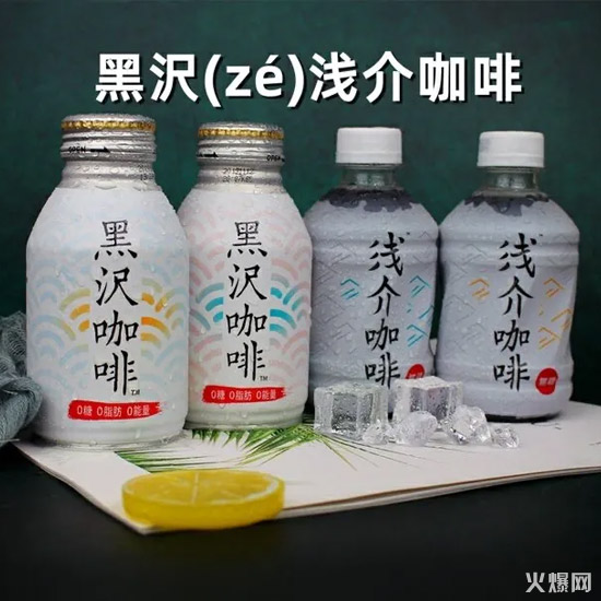 5年市場(chǎng)增速20.8%,伊利、農(nóng)夫山泉、雀巢扎堆創(chuàng)新! 5年市場(chǎng)增速20.8%,伊利、農(nóng)夫山泉、雀巢扎堆創(chuàng)新!