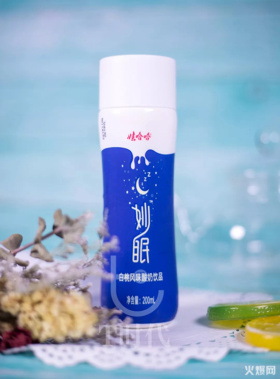娃哈哈妙眠酸奶飲品 娃哈哈妙眠酸奶飲品