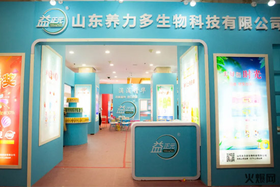 2020秋糖再投重磅炸彈,炸翻往屆糖酒會(huì)的爆品要來了! 2020秋糖再投重磅炸彈,炸翻往屆糖酒會(huì)的爆品要來了!