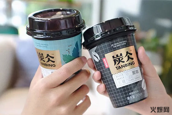 盤點(diǎn)一下2020年飲品市場(chǎng)那些有意思的新品 盤點(diǎn)一下2020年飲品市場(chǎng)那些有意思的新品