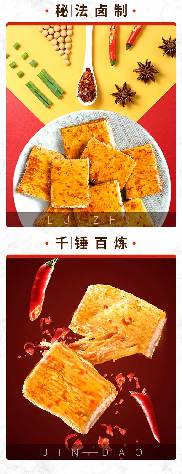 素牛肉_05 素牛肉_05