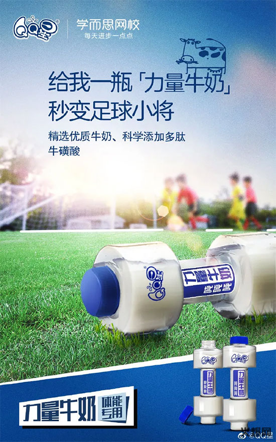 qq星新品 qq星新品