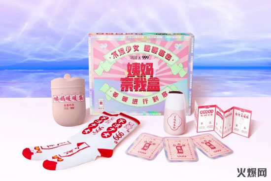 味可滋x999紅糖姜茶 味可滋x999紅糖姜茶