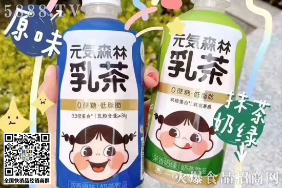 元氣森林 元氣森林
