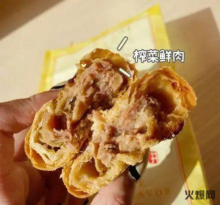 榨菜餡月餅 榨菜餡月餅