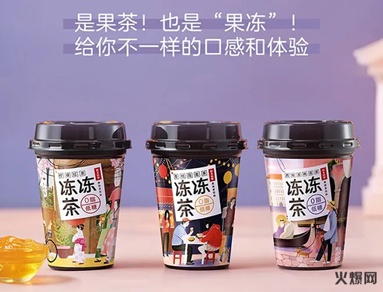 農(nóng)夫山泉凍凍茶 農(nóng)夫山泉凍凍茶