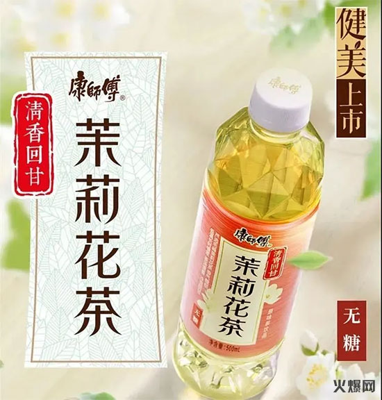 康師傅無(wú)糖茶飲 康師傅無(wú)糖茶飲