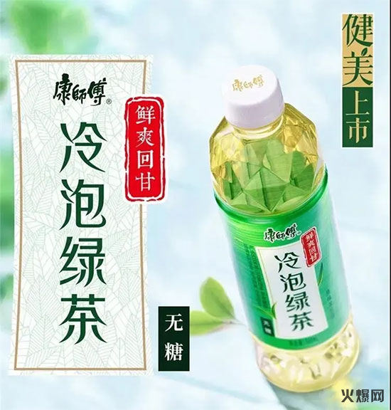 康師傅無(wú)糖茶飲飲料 康師傅無(wú)糖茶飲飲料