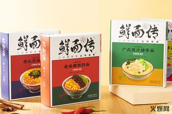 白象鮮面?zhèn)鞲叨酥惺剿偈趁? alt=