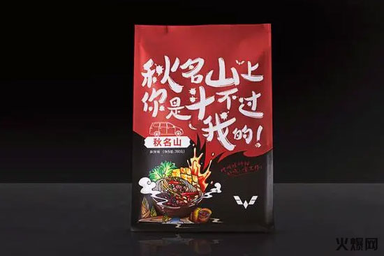 人民款五菱螺螄粉 人民款五菱螺螄粉