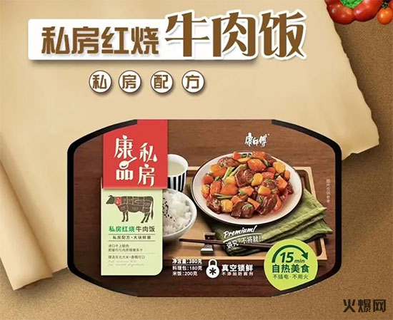 康師傅康品私房自熱米飯 康師傅康品私房自熱米飯