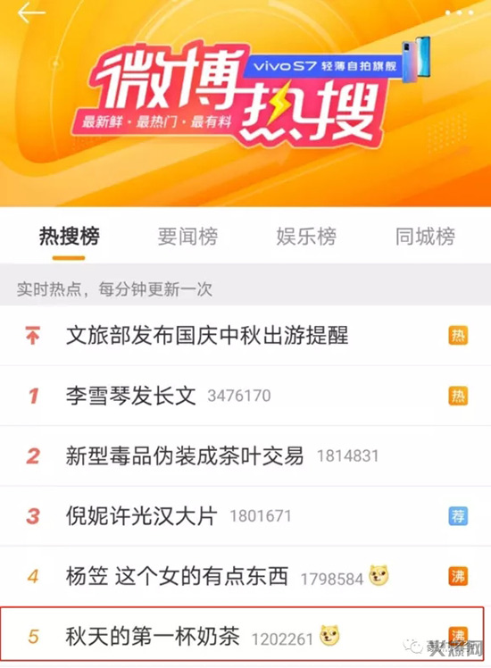 奶茶爆品王!鹿角巷網(wǎng)紅奶茶,40%利潤空間,被! 奶茶爆品王!鹿角巷網(wǎng)紅奶茶,40%利潤空間,被!