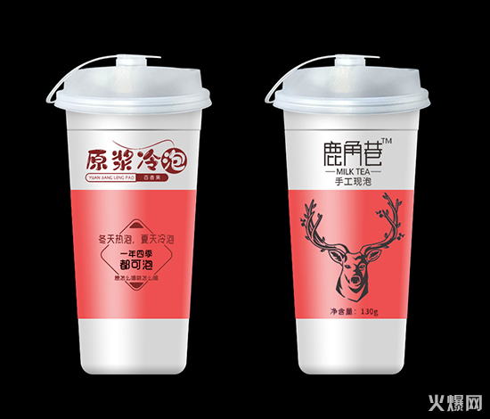 奶茶爆品王!鹿角巷網(wǎng)紅奶茶,40%利潤空間,被! 奶茶爆品王!鹿角巷網(wǎng)紅奶茶,40%利潤空間,被!