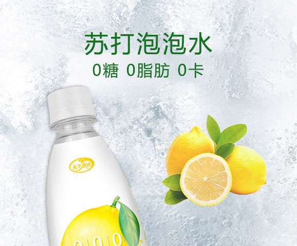 安徽天下水坊飲品有限責任公司7_01 安徽天下水坊飲品有限責任公司7_01