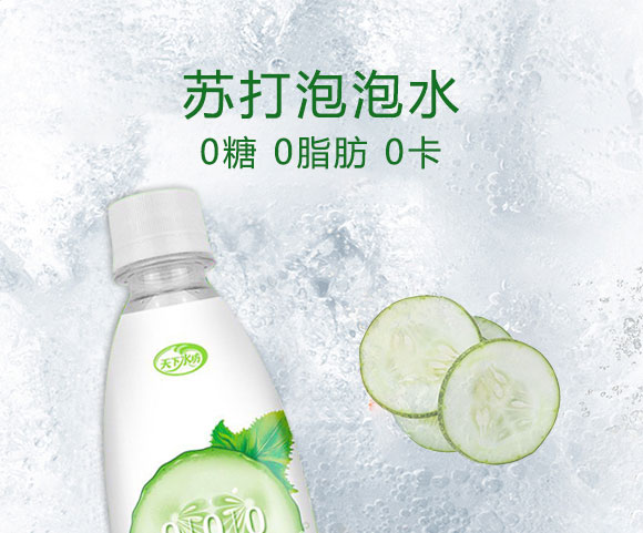 安徽天下水坊飲品有限責(zé)任公司7_01 安徽天下水坊飲品有限責(zé)任公司7_01
