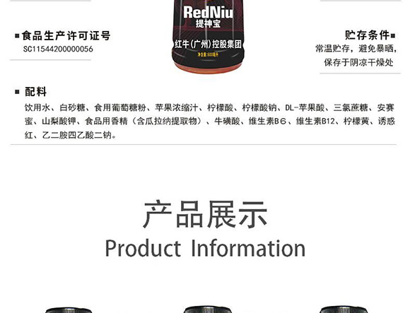 600ml_04