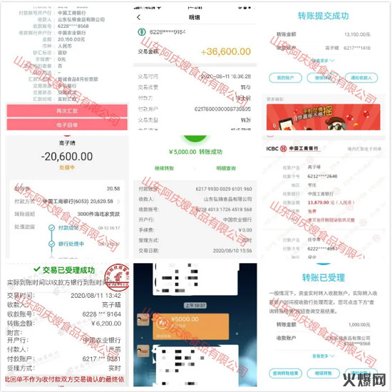 2方便食品新勢(shì)力!阿慶嫂方便食品殺出,整個(gè)方便食品江湖大轟動(dòng)! 2方便食品新勢(shì)力!阿慶嫂方便食品殺出,整個(gè)方便食品江湖大轟動(dòng)!