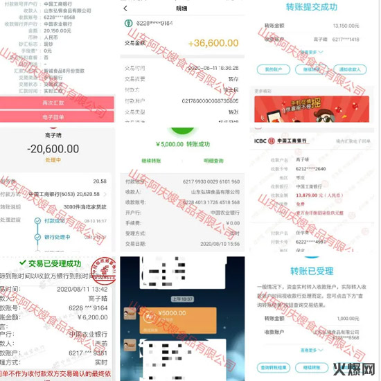 3方便食品新勢(shì)力!阿慶嫂方便食品殺出,整個(gè)方便食品江湖大轟動(dòng)! 3方便食品新勢(shì)力!阿慶嫂方便食品殺出,整個(gè)方便食品江湖大轟動(dòng)!