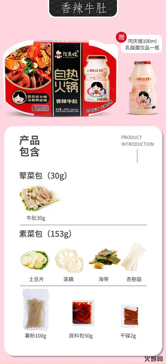 6方便食品新勢(shì)力!阿慶嫂方便食品殺出,整個(gè)方便食品江湖大轟動(dòng)! 6方便食品新勢(shì)力!阿慶嫂方便食品殺出,整個(gè)方便食品江湖大轟動(dòng)!