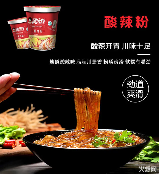 8方便食品新勢(shì)力!阿慶嫂方便食品殺出,整個(gè)方便食品江湖大轟動(dòng)! 8方便食品新勢(shì)力!阿慶嫂方便食品殺出,整個(gè)方便食品江湖大轟動(dòng)!