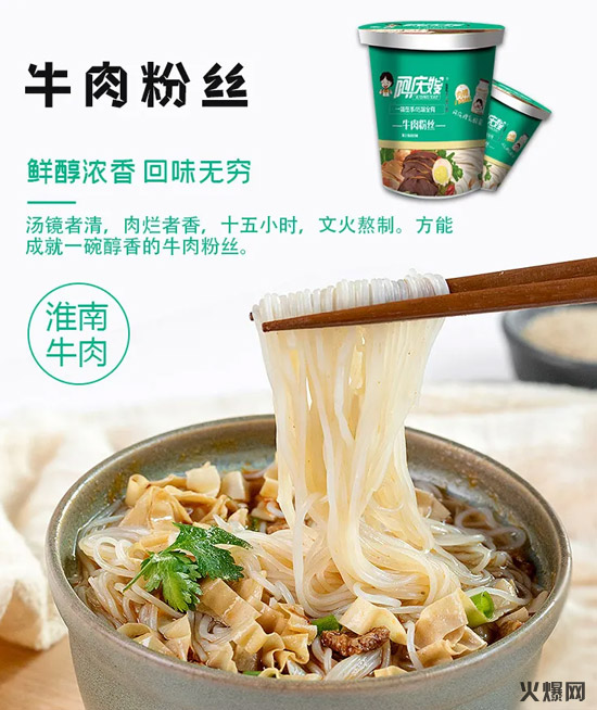 10方便食品新勢(shì)力!阿慶嫂方便食品殺出,整個(gè)方便食品江湖大轟動(dòng)! 10方便食品新勢(shì)力!阿慶嫂方便食品殺出,整個(gè)方便食品江湖大轟動(dòng)!