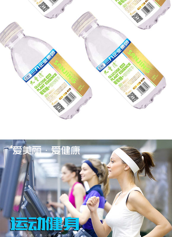 ؔl(f)l(f)I(y)ڣ޹˾-aˮҺa(chn)Ʒփ08_05