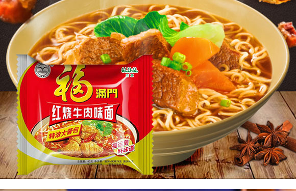 福滿(mǎn)門(mén)紅燒牛肉味面_07 福滿(mǎn)門(mén)紅燒牛肉味面_07