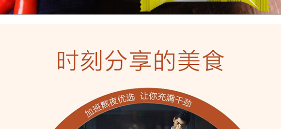 福滿(mǎn)門(mén)紅燒牛肉味面_09 福滿(mǎn)門(mén)紅燒牛肉味面_09