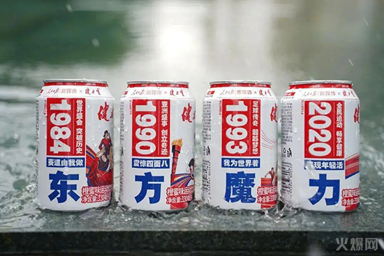 健力寶×人民日?qǐng)?bào)推出“東方魔力”瓶 健力寶×人民日?qǐng)?bào)推出“東方魔力”瓶