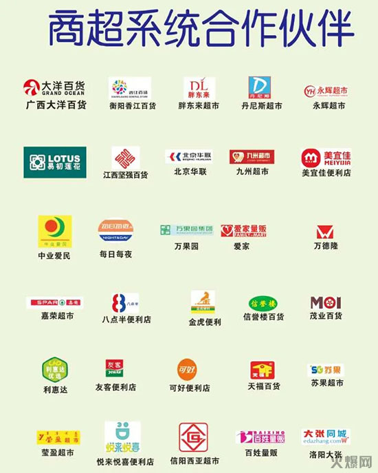 擠壓匯源、搶食美汁源,國(guó)產(chǎn)果汁再迎巨頭!有經(jīng)銷商靠它年賺500萬(wàn)! 擠壓匯源、搶食美汁源,國(guó)產(chǎn)果汁再迎巨頭!有經(jīng)銷商靠它年賺500萬(wàn)!