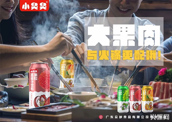 擠壓匯源、搶食美汁源,國(guó)產(chǎn)果汁再迎巨頭!有經(jīng)銷商靠它年賺500萬(wàn)! 擠壓匯源、搶食美汁源,國(guó)產(chǎn)果汁再迎巨頭!有經(jīng)銷商靠它年賺500萬(wàn)!