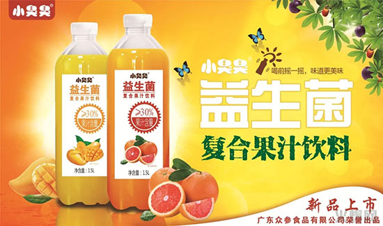 小臭臭益生菌復(fù)合果汁 小臭臭益生菌復(fù)合果汁