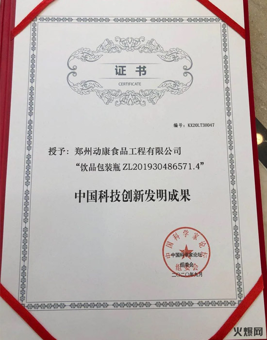 6擔心了一年的事情終于發(fā)生了,這個品牌的代理權成稀缺資源! 6擔心了一年的事情終于發(fā)生了,這個品牌的代理權成稀缺資源!