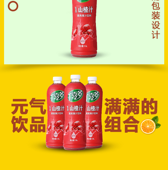果汁_04 果汁_04