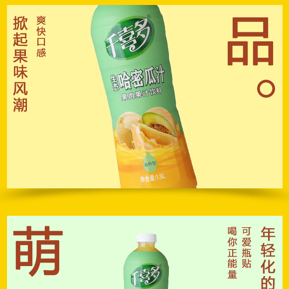 果汁_03 果汁_03