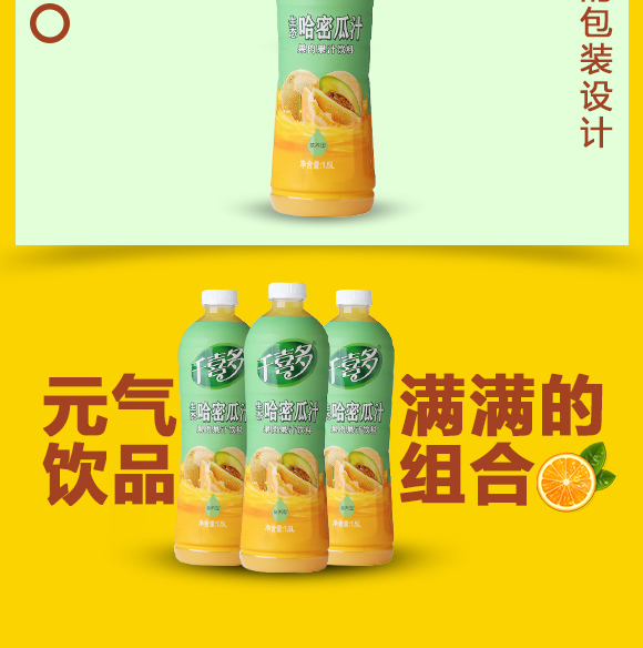 果汁_04 果汁_04